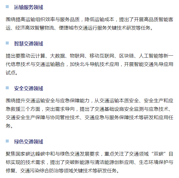 新澳门2025原材料大全