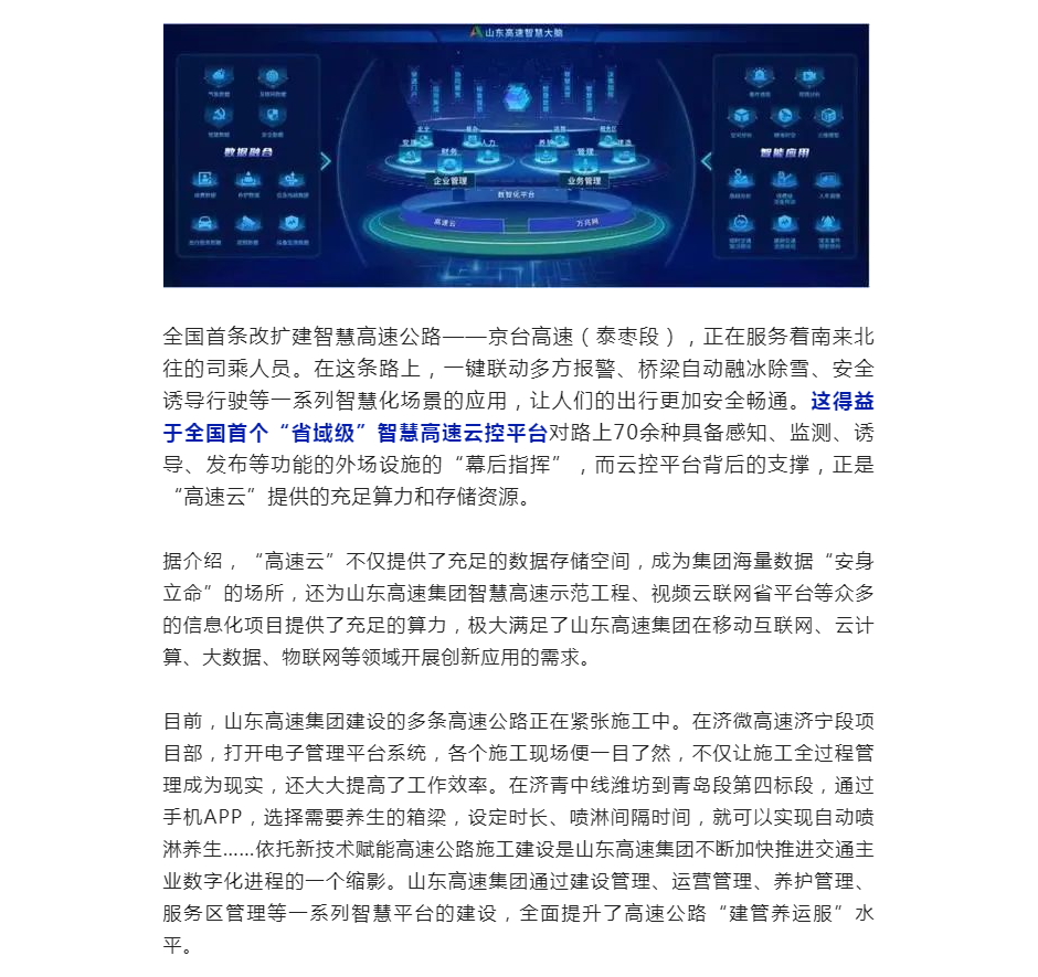 新澳门2025原材料大全
