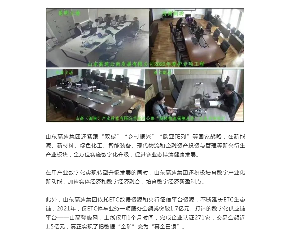 新澳门2025原材料大全