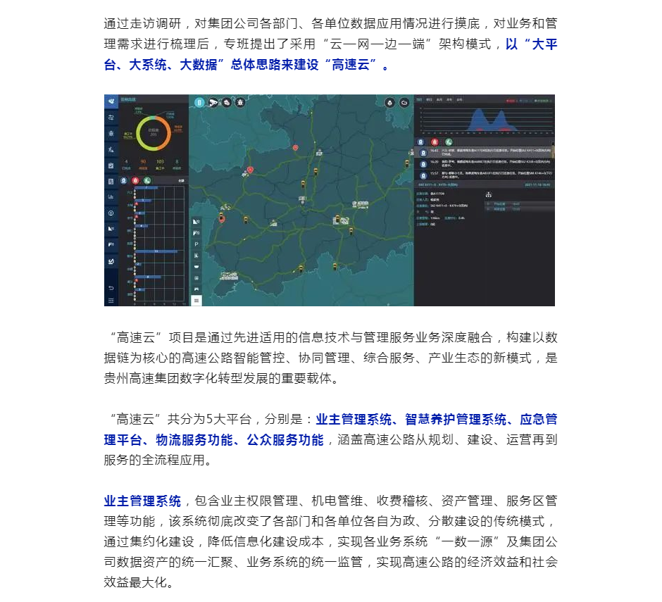 新澳门2025原材料大全