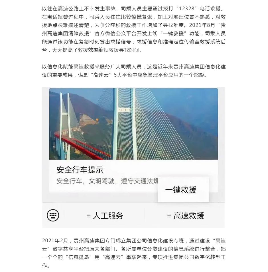 新澳门2025原材料大全
