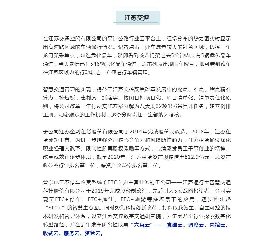 新澳门2025原材料大全