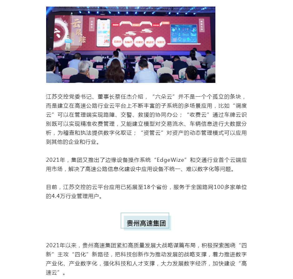 新澳门2025原材料大全