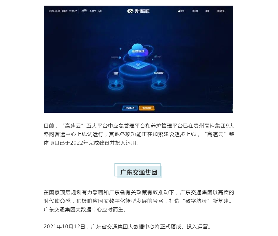 新澳门2025原材料大全