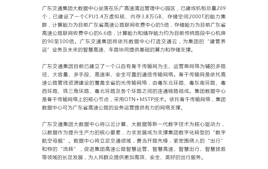新澳门2025原材料大全