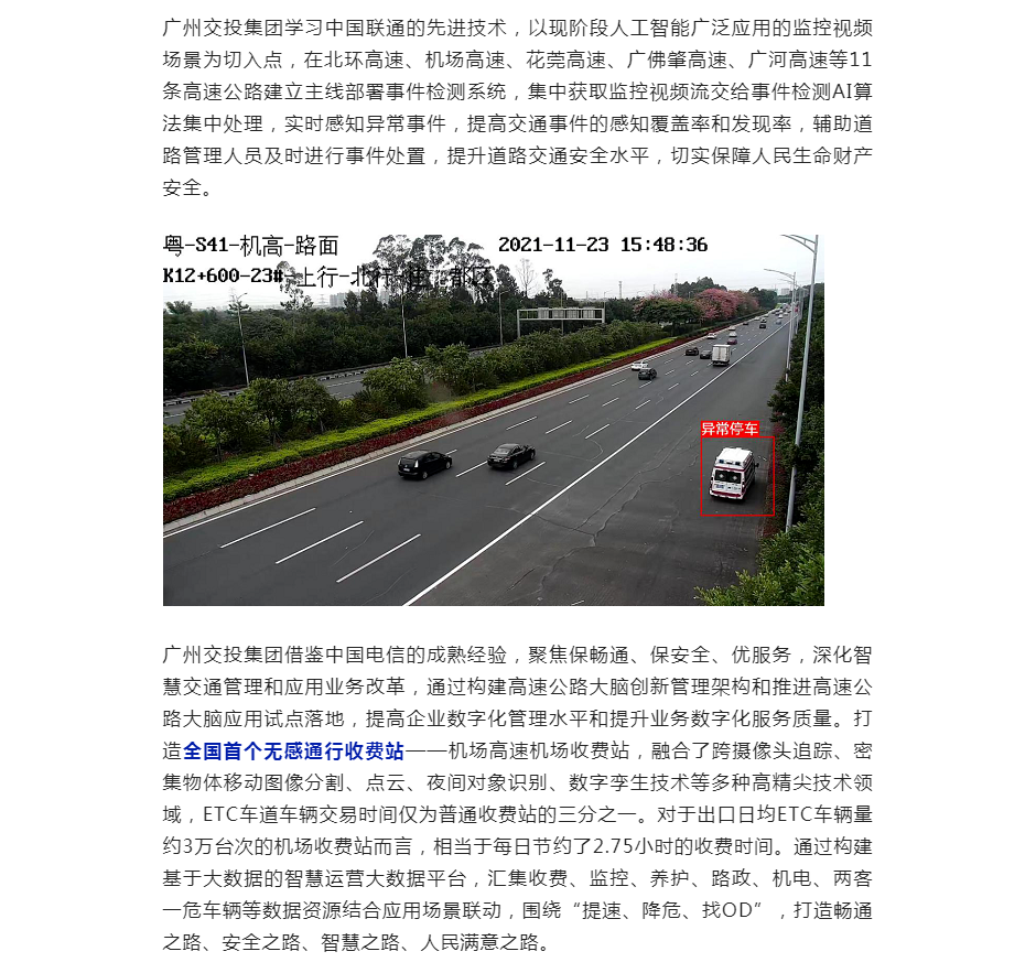 新澳门2025原材料大全