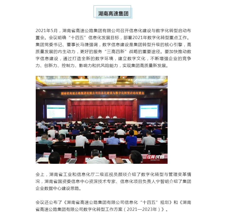 新澳门2025原材料大全