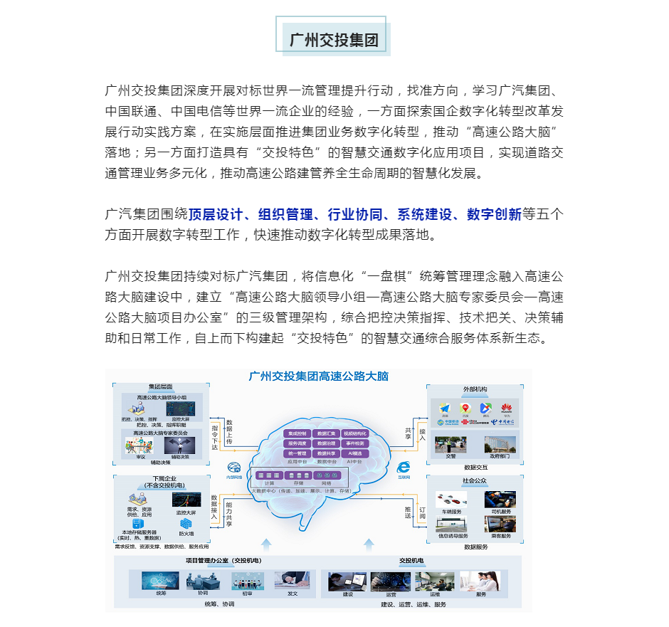 新澳门2025原材料大全