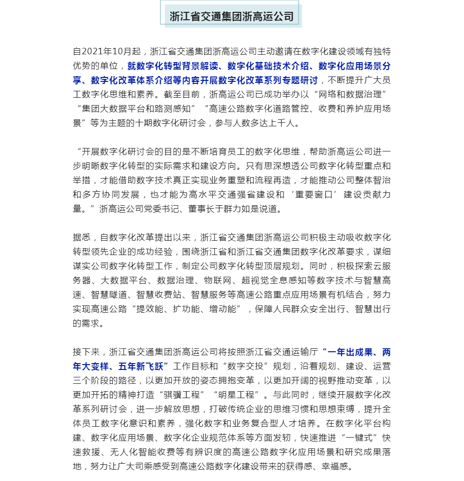 新澳门2025原材料大全