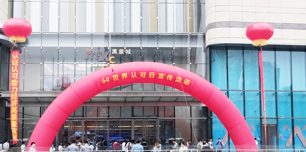 新澳门2025原材料大全