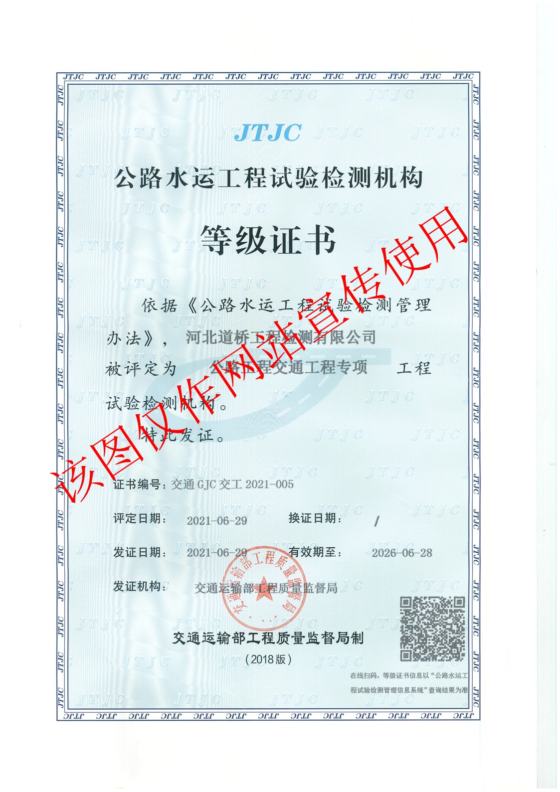 新澳门2025原材料大全
