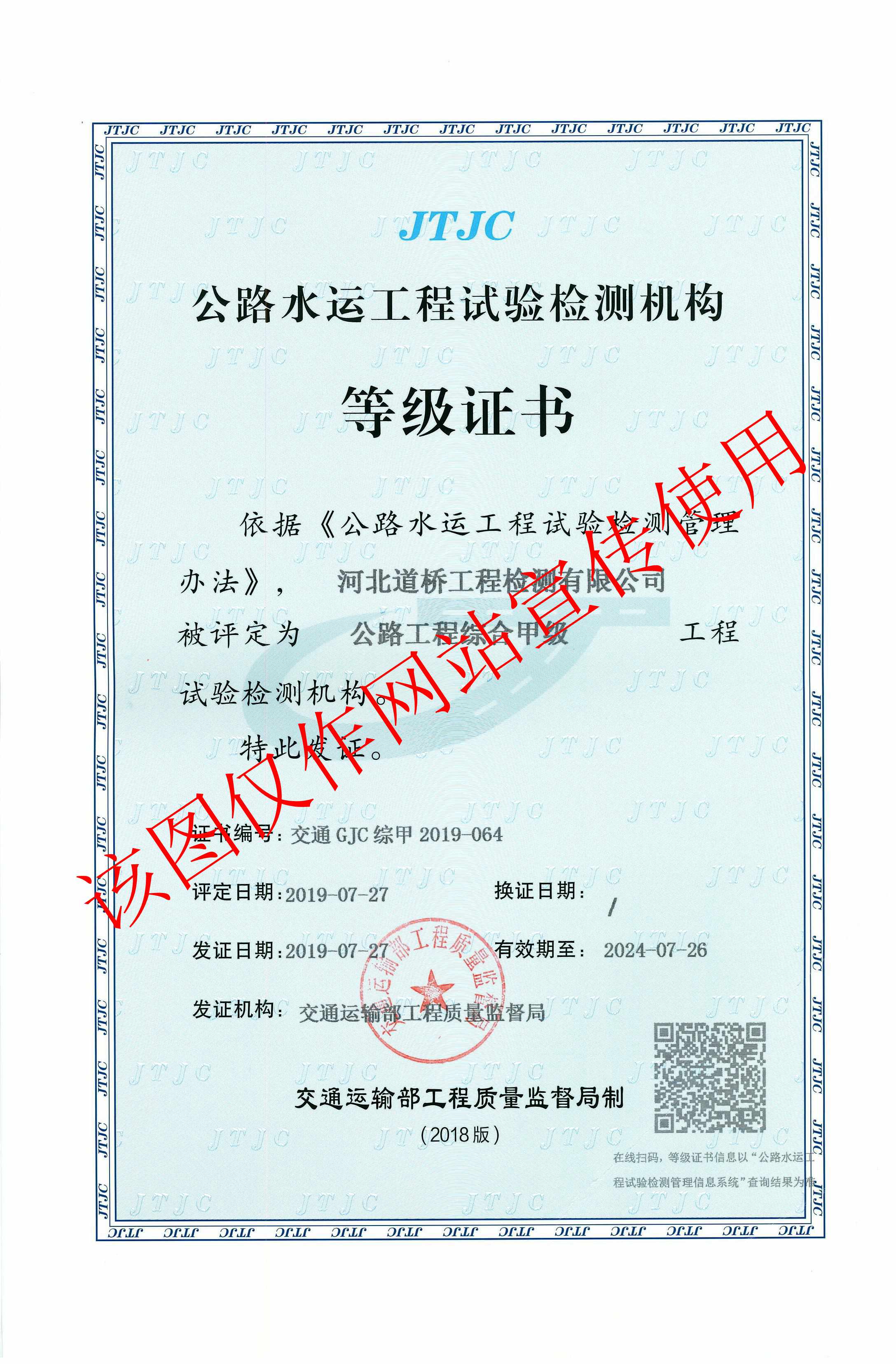 新澳门2025原材料大全