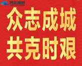 新澳门2025原材料大全