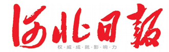 新澳门2025原材料大全
