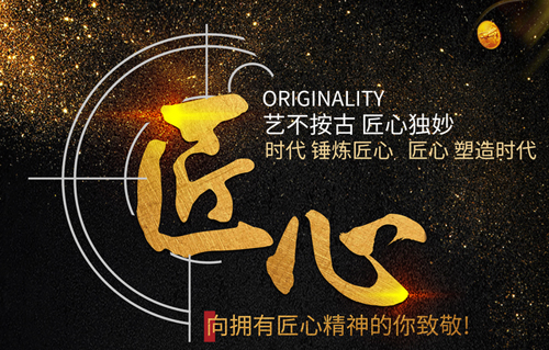 新澳门2025原材料大全