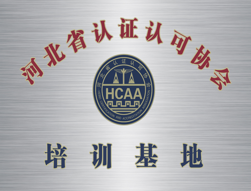 新澳门2025原材料大全