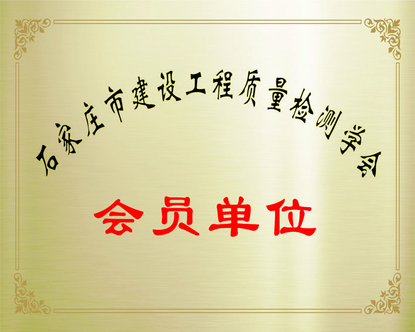 新澳门2025原材料大全