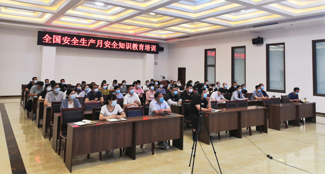 新澳门2025原材料大全