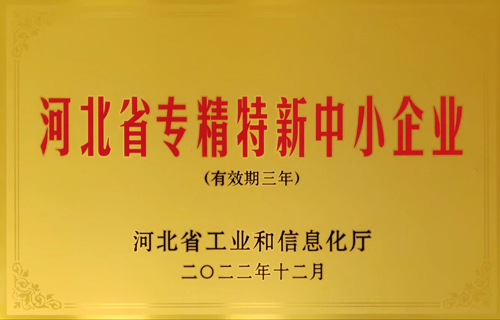 新澳门2025原材料大全