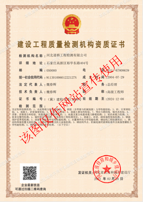 新澳门2025原材料大全