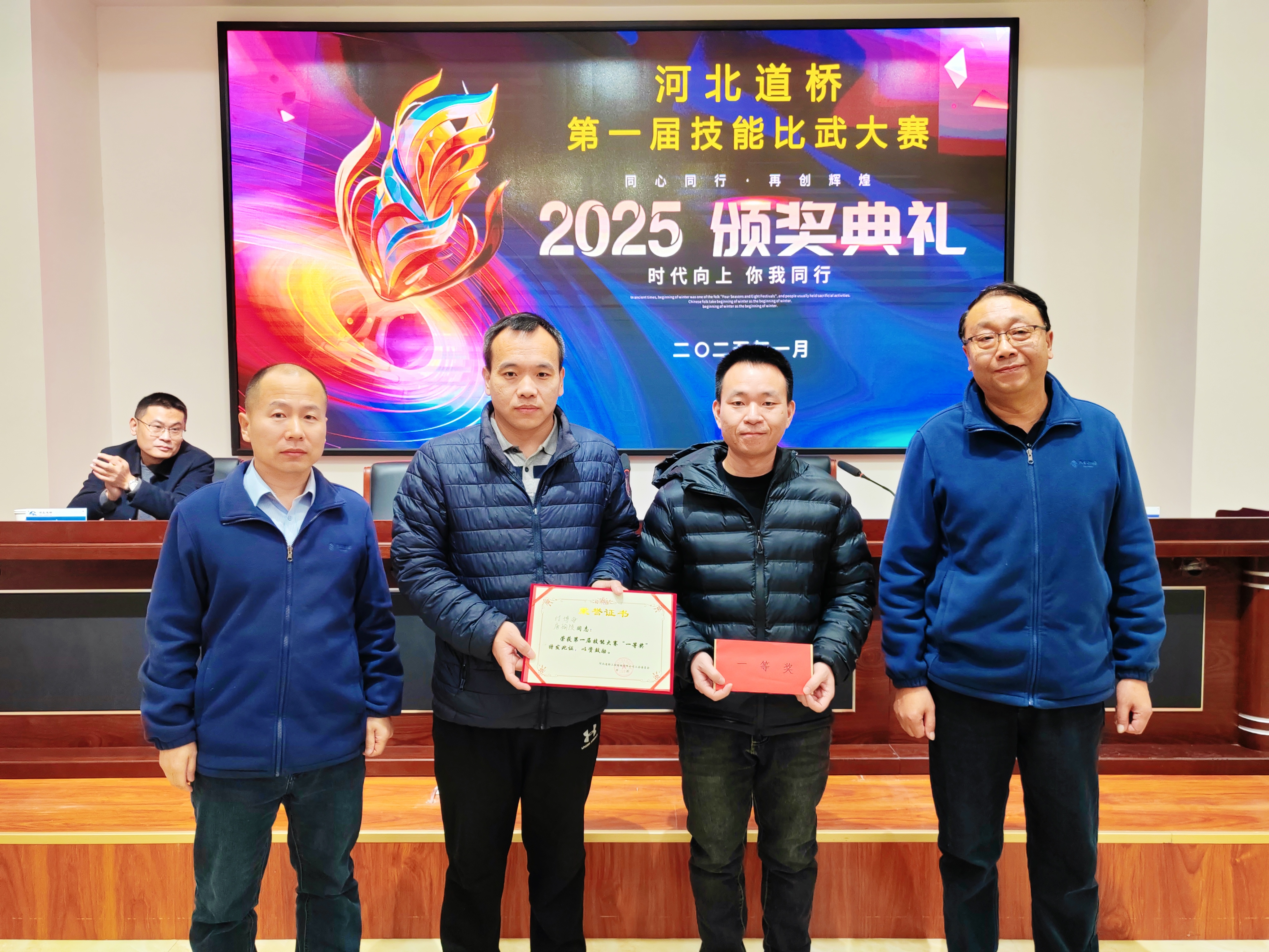 新澳门2025原材料大全