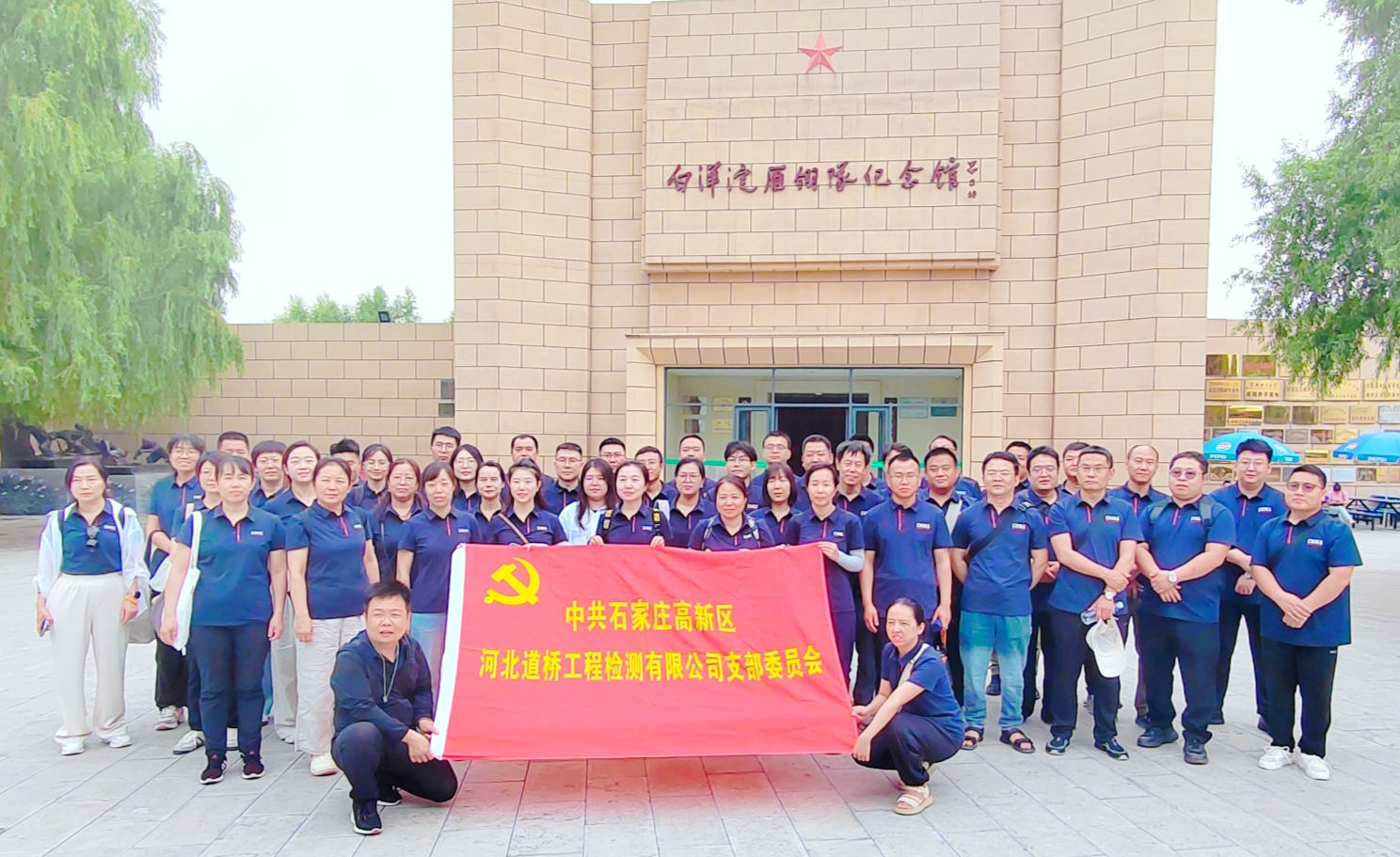 新澳门2025原材料大全