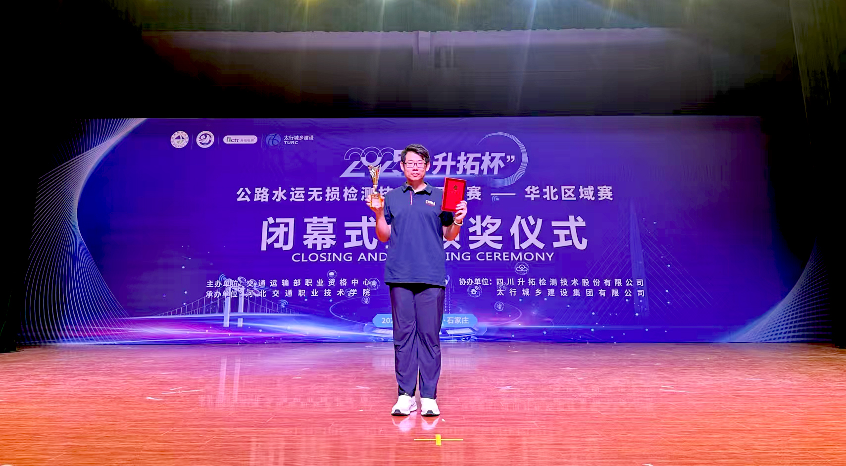 新澳门2025原材料大全