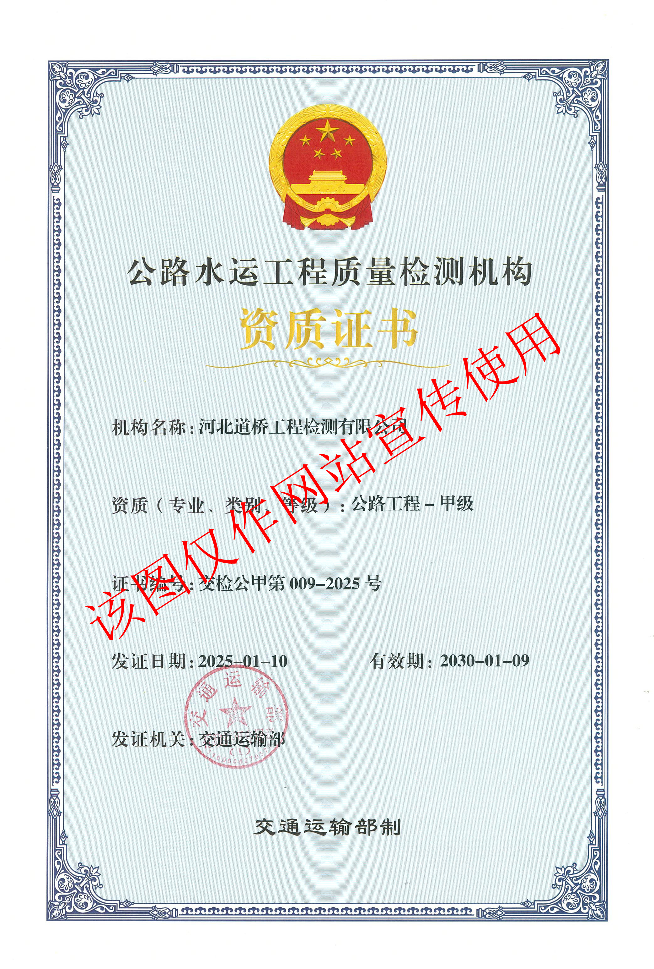 新澳门2025原材料大全